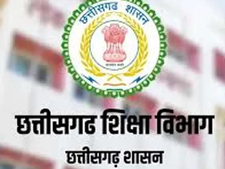 Nearly 100 Teachers Transferred Across Chhattisgarh Schools